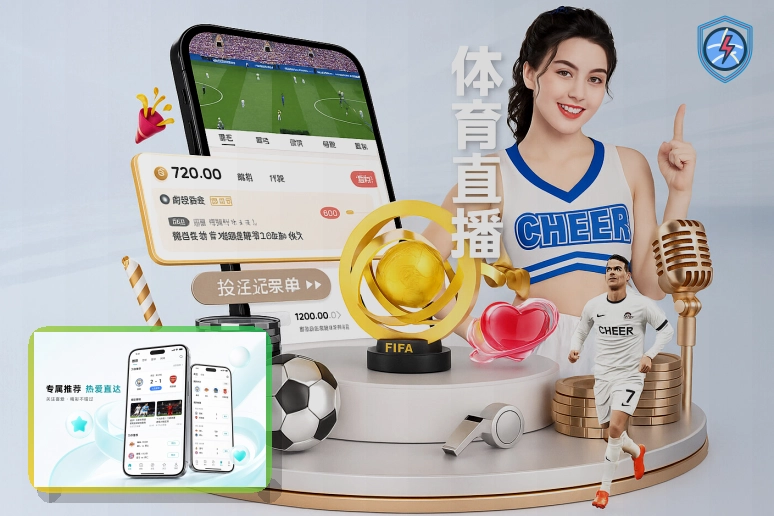 开云下载入口与跳转核验:外部下载站